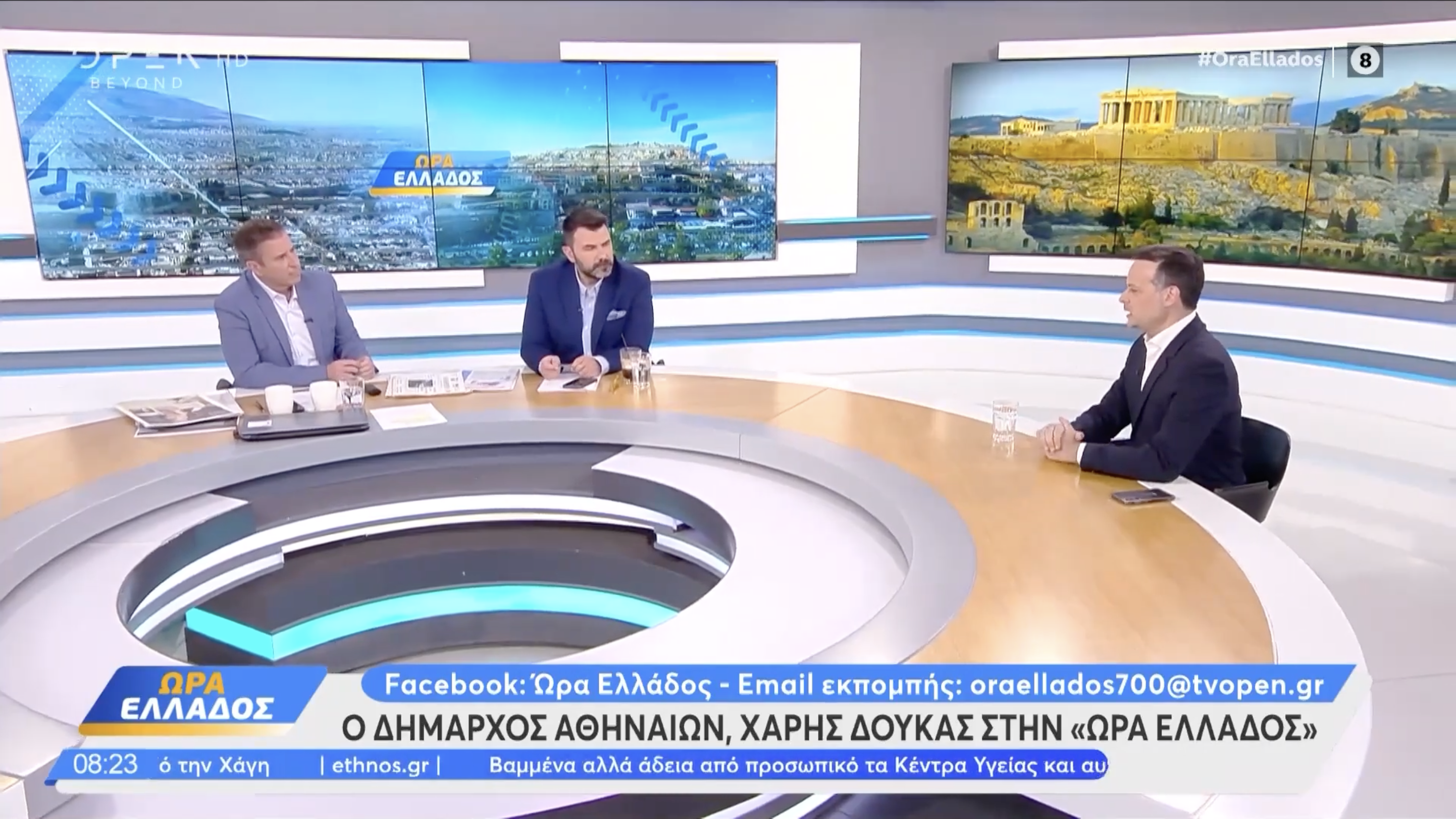 Συνέντευξη στο OPEN και στους δημοσιογράφους Π. Στάθη και Γ. Κολοκυθά